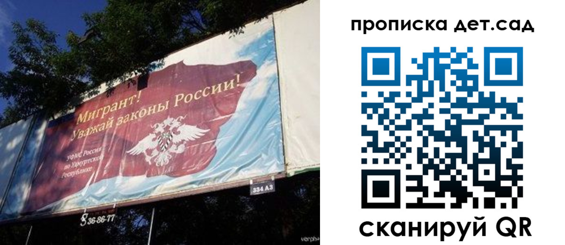 миграционный учет в Хадыженске
