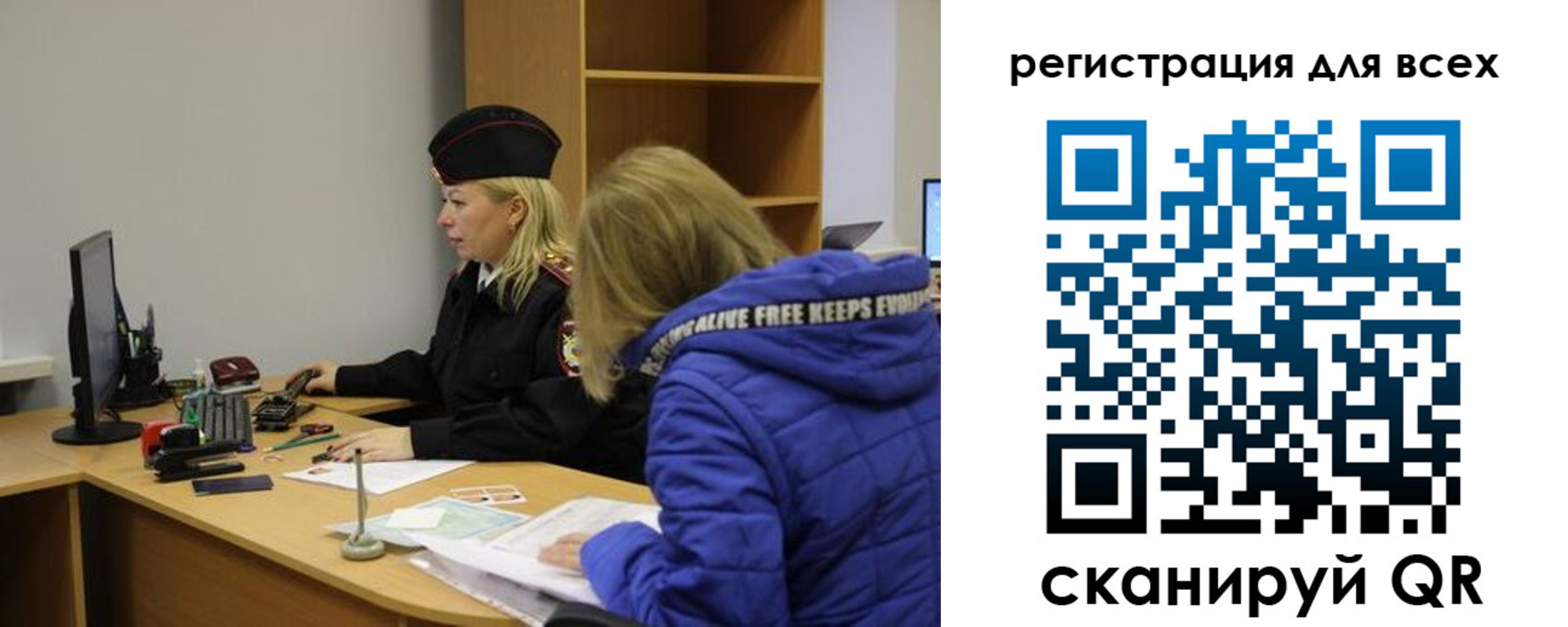 временная регистрация законно в Хадыженске